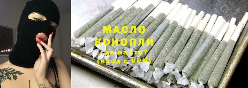 ТГК гашишное масло  ссылка на мегу ссылки  Белово 